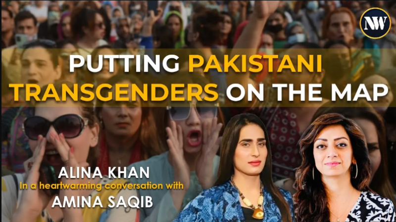 Conversation with Joyland Star, Alina Khan: Transgender Rights and Social Inclusion