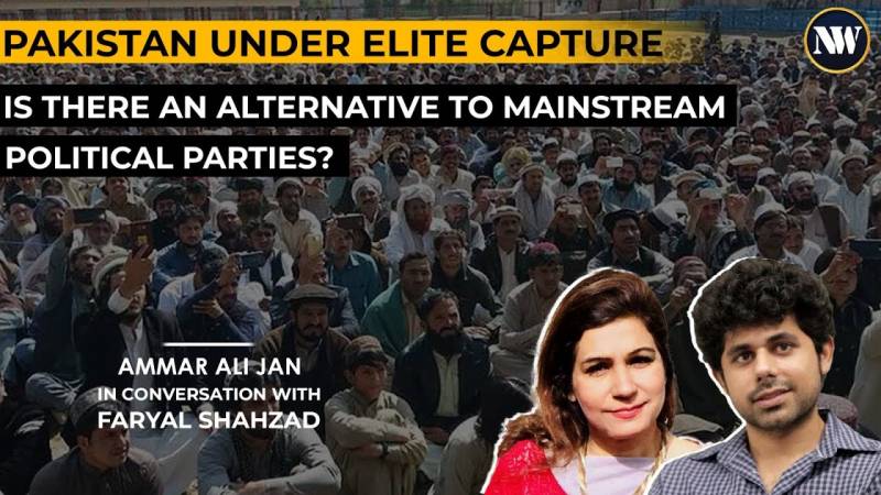 Pakistan's Elite Capture
