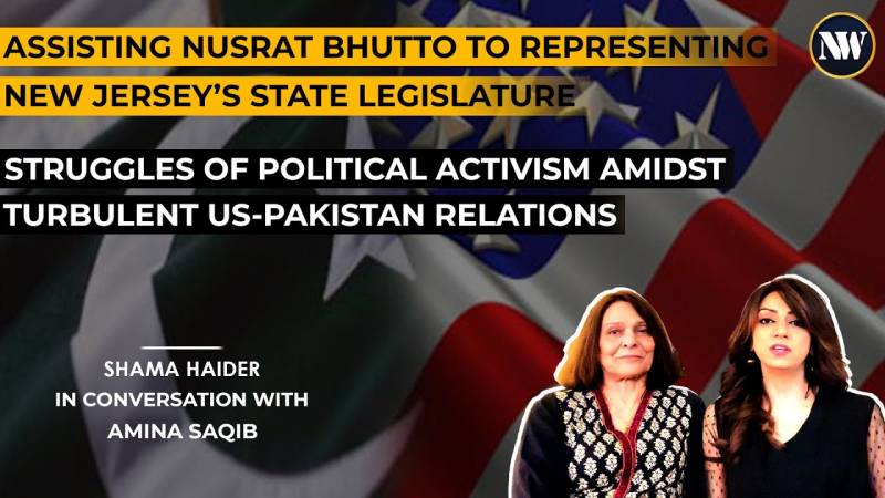 The Struggles of Political Activism Amidst Turbulent US-Pakistan Relations