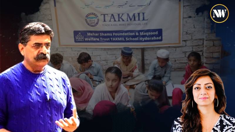 Empowering Futures: TAKMIL's Educational Revolution in Remote Pakistan