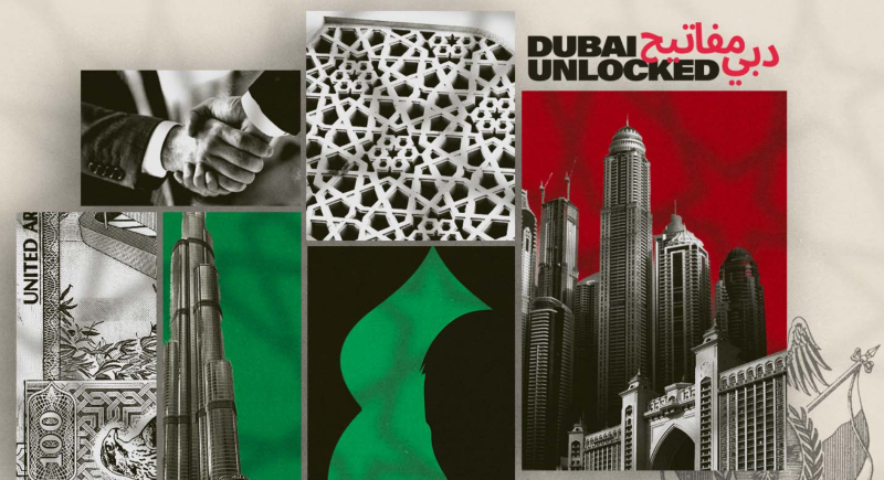 What Are The “Dubai Unlocked” Leaks?